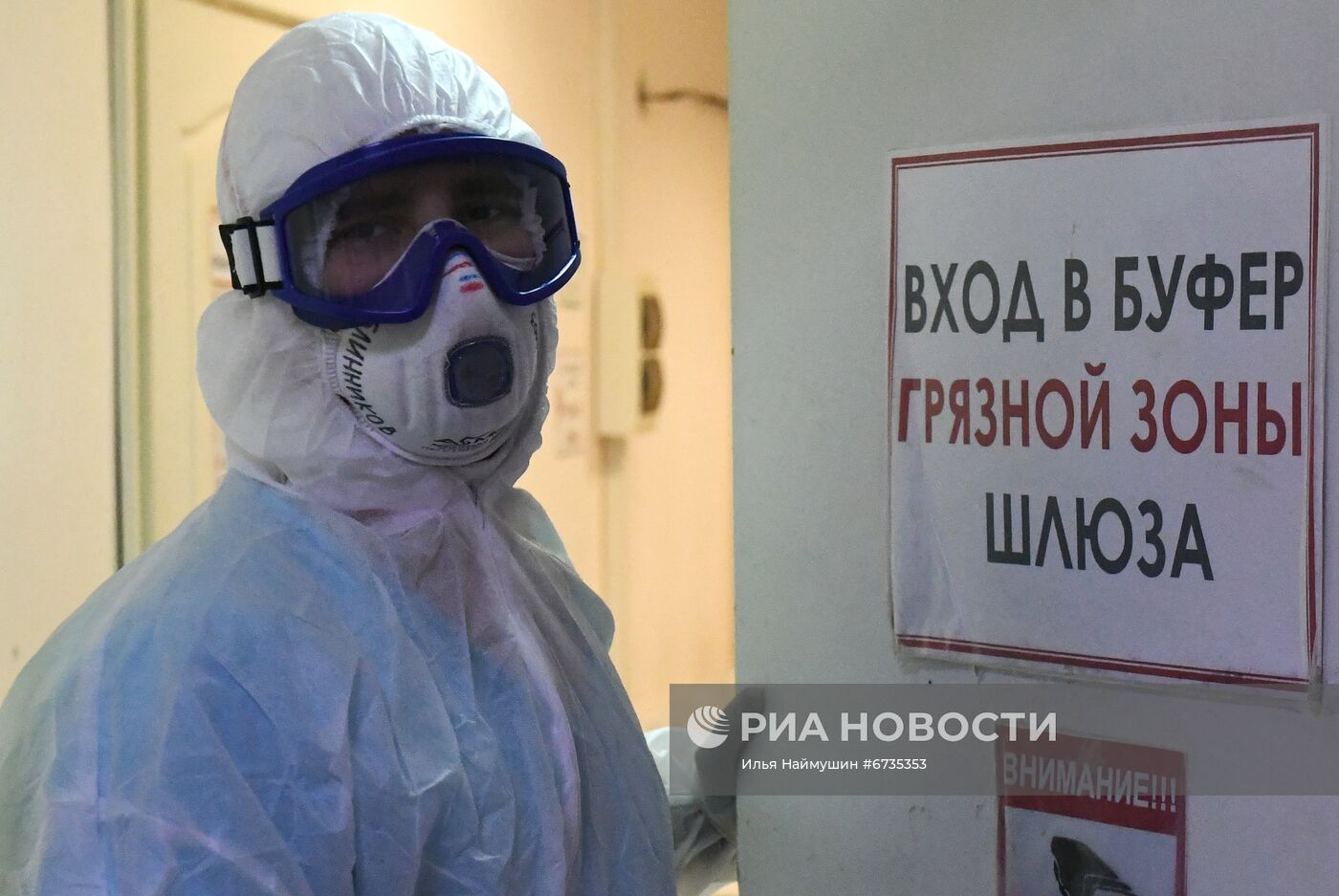 Работа ковид-госпиталя в новогоднюю ночь в Красноярске