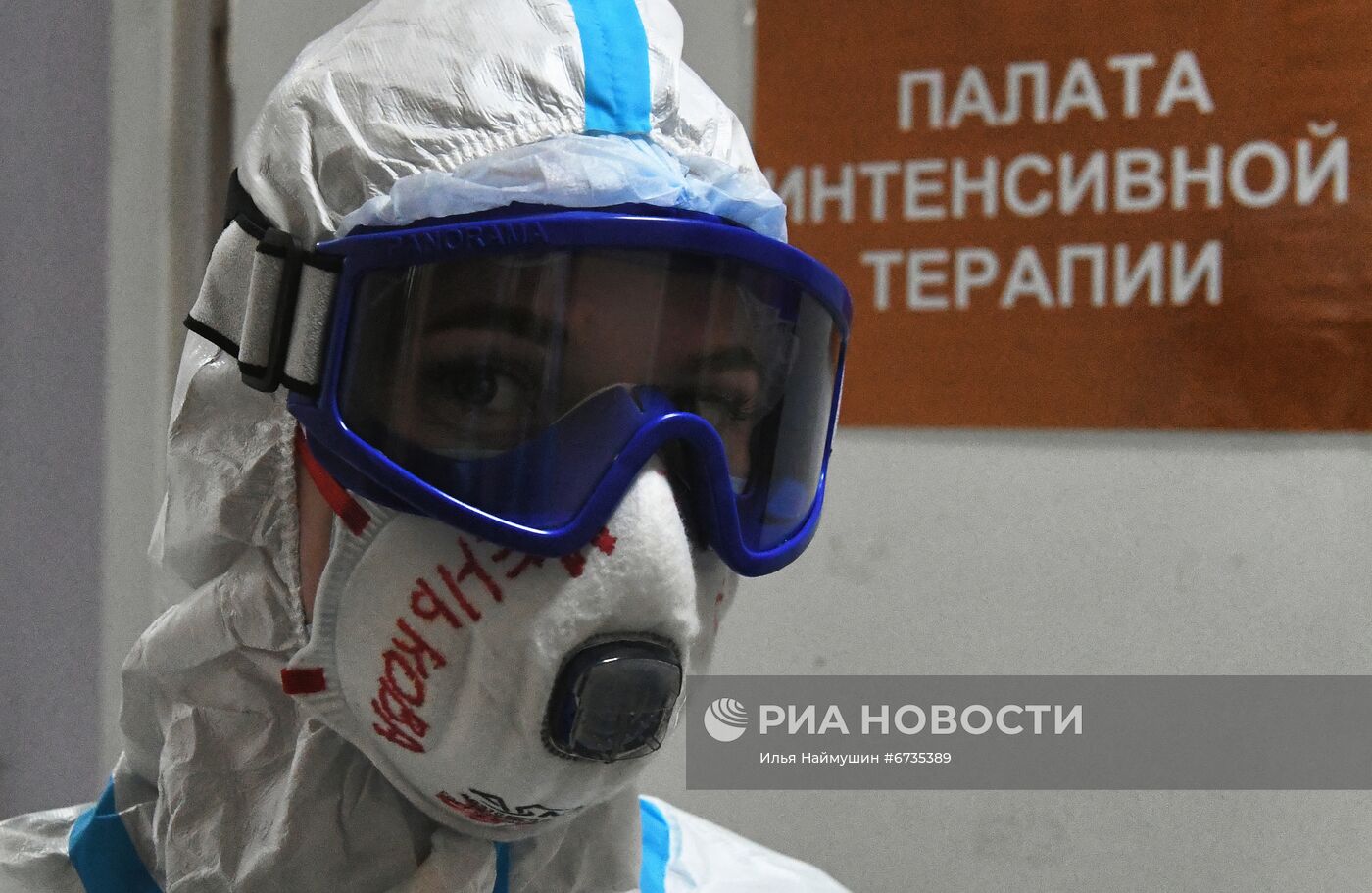 Работа ковид-госпиталя в новогоднюю ночь в Красноярске