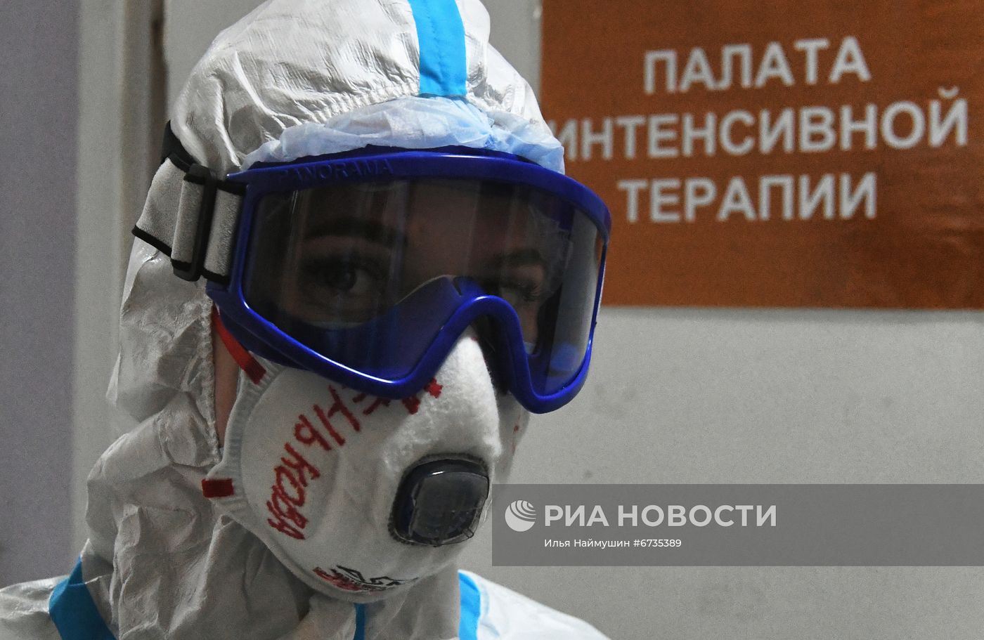 Работа ковид-госпиталя в новогоднюю ночь в Красноярске