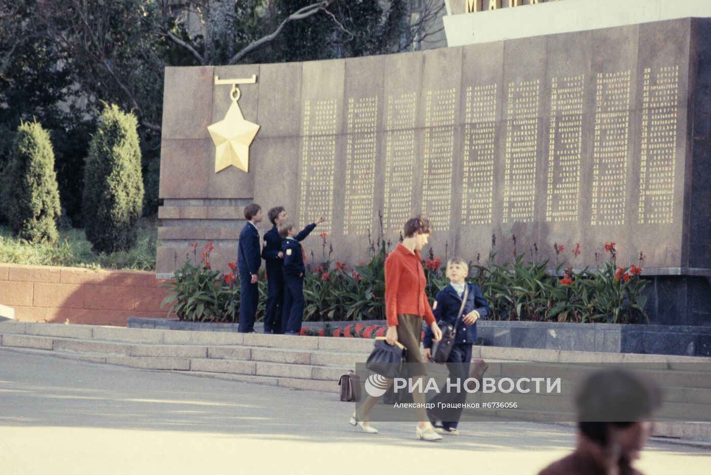 Мемориальный комплекс в память бойцов 280-й Конотопской стрелковой дивизии