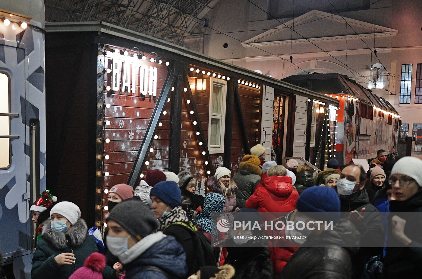 Поезд Деда Мороза в Москве