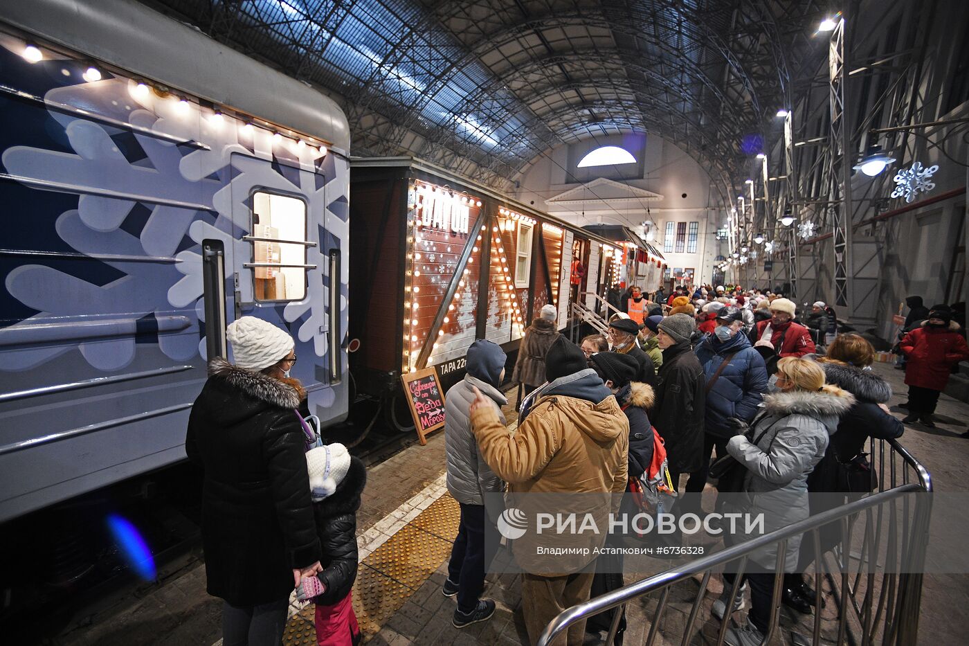 Поезд Деда Мороза в Москве