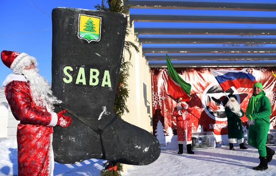 Фестиваль "Кукморские валенки" в Казани