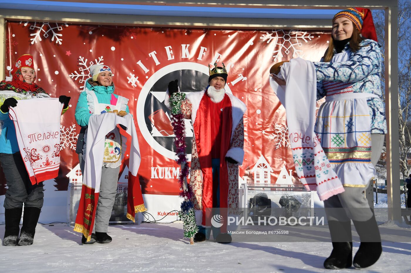 Фестиваль "Кукморские валенки" в Казани