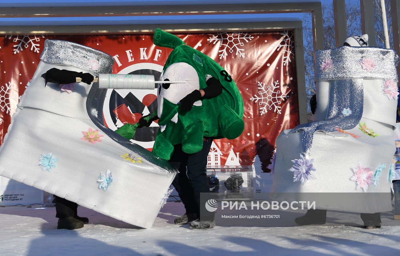 Фестиваль "Кукморские валенки" в Казани