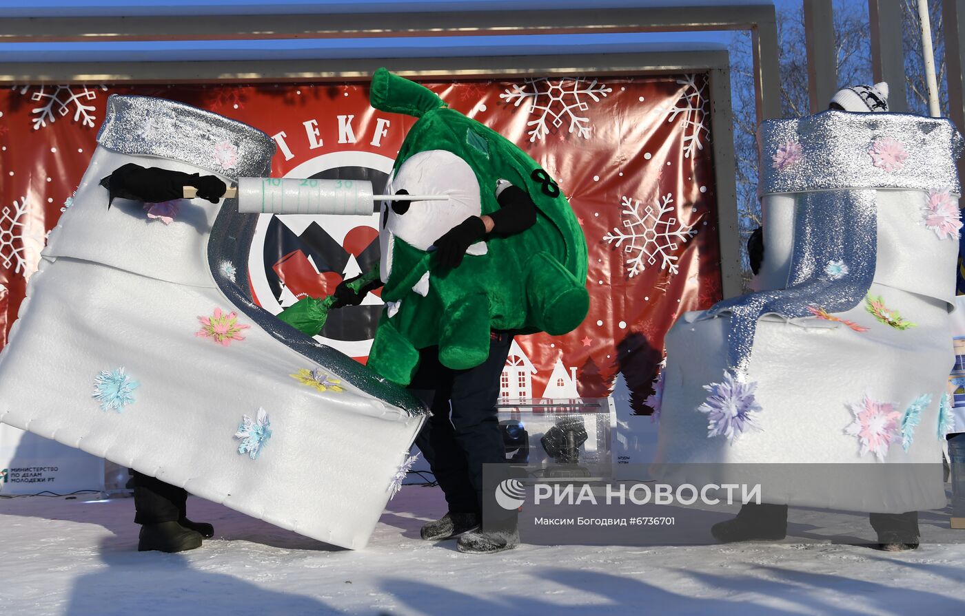 Фестиваль "Кукморские валенки" в Казани