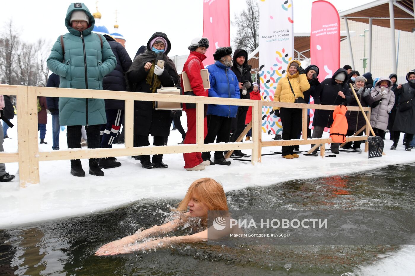 Закаливание на озере Комсомольское в Татарстане