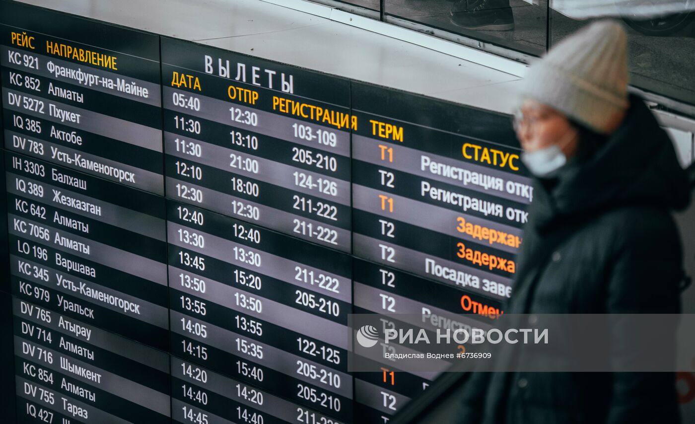 Ситуация в Казахстане на фоне протестов