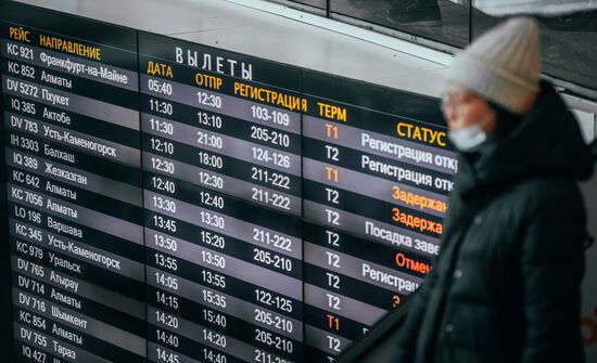 Ситуация в Казахстане на фоне протестов