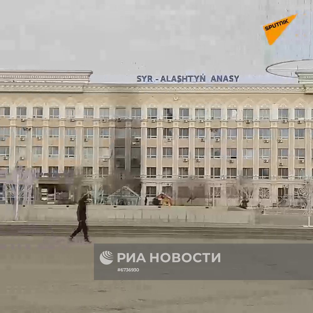 Ситуация в Казахстане на фоне протестов