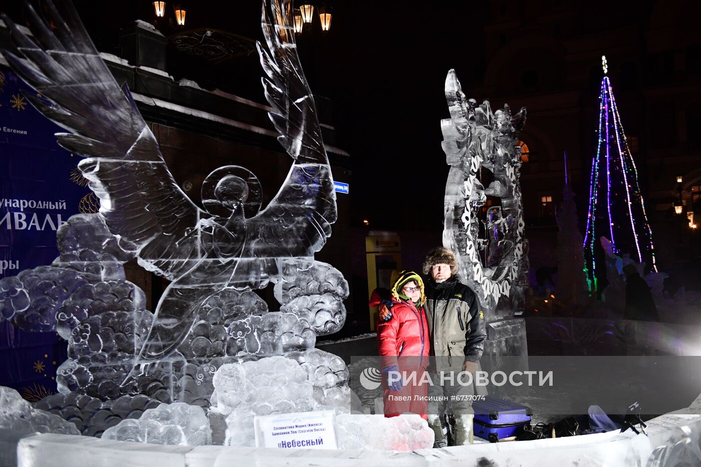XVI Рождественский фестиваль ледовой скульптуры "Вифлеемская звезда"