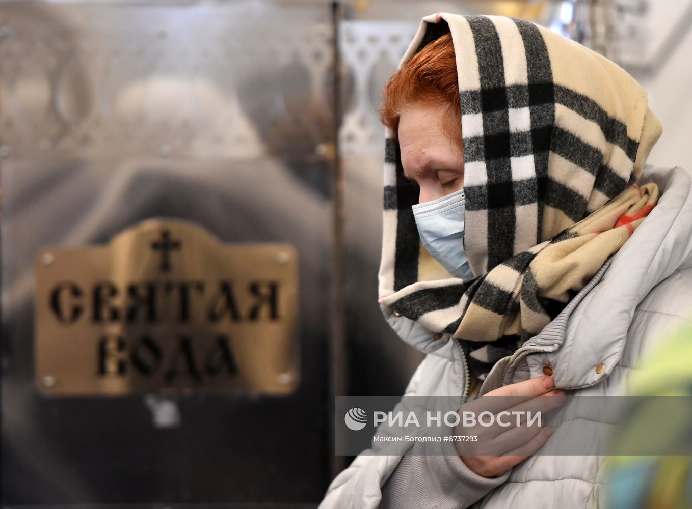 Празднование Рождества Христова в регионах России