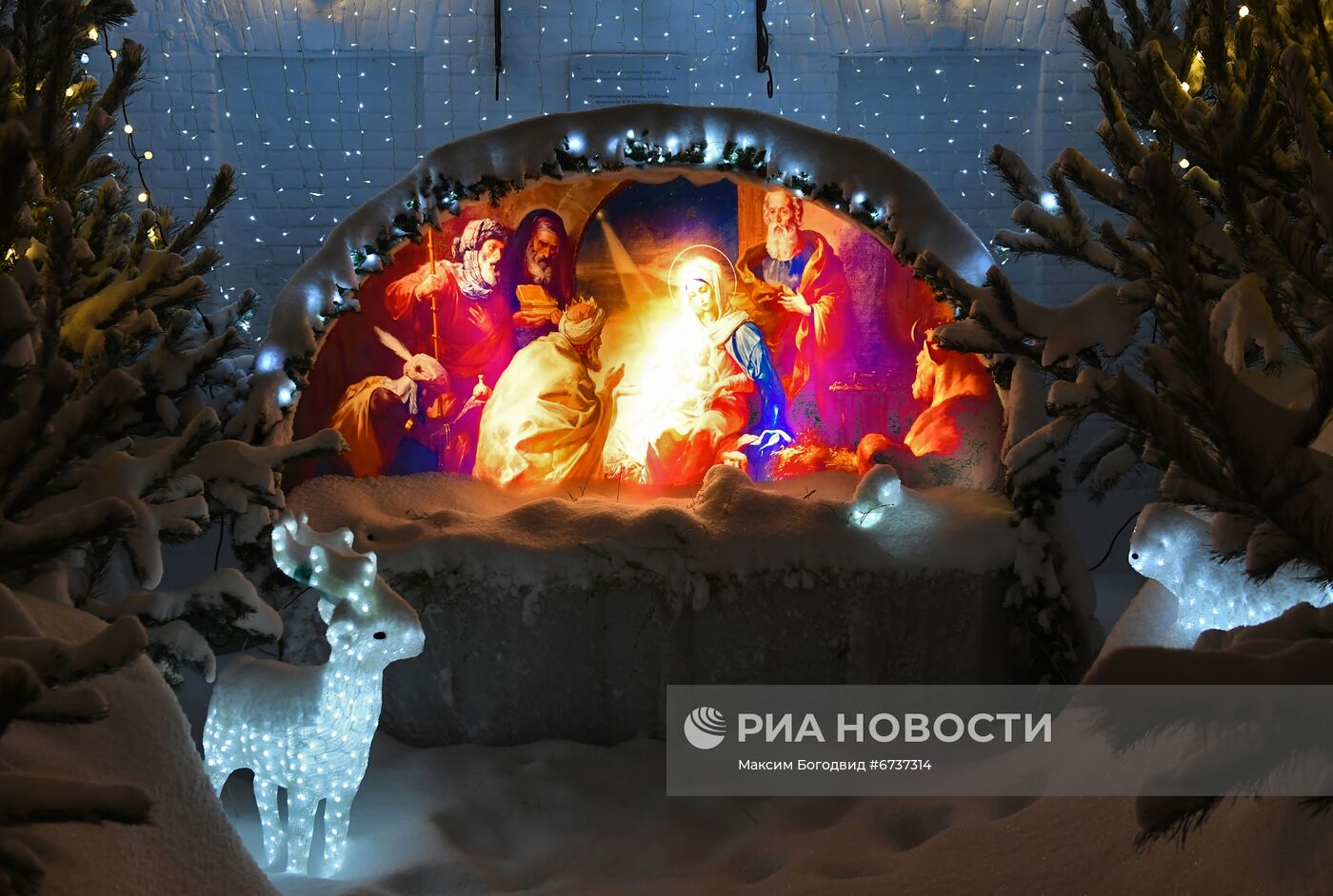 Празднование Рождества Христова в регионах России 