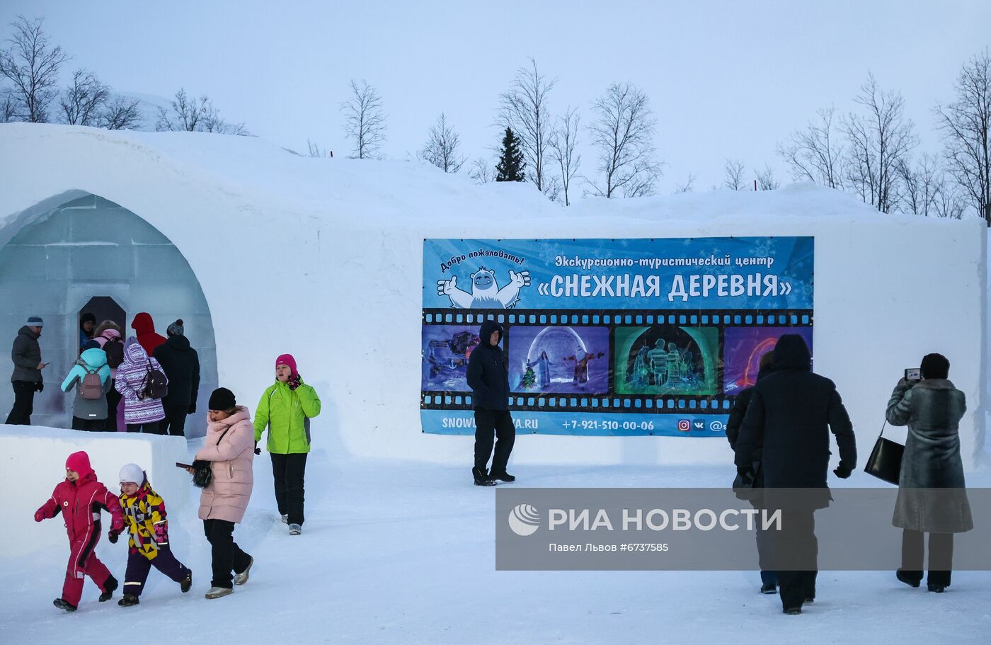 Туристический центр "Снежная деревня" в Кировске