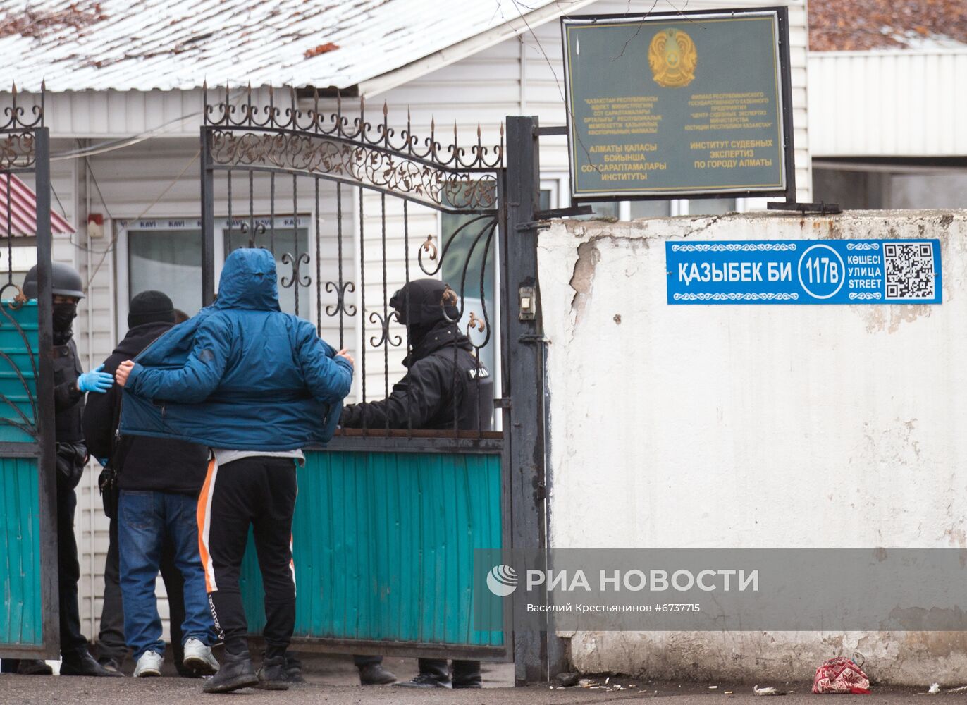 Ситуация в городах Казахстана во время ЧП