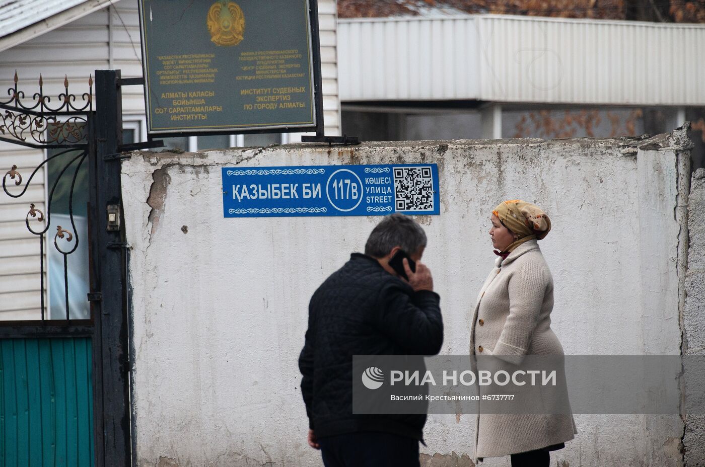 Ситуация в городах Казахстана во время ЧП