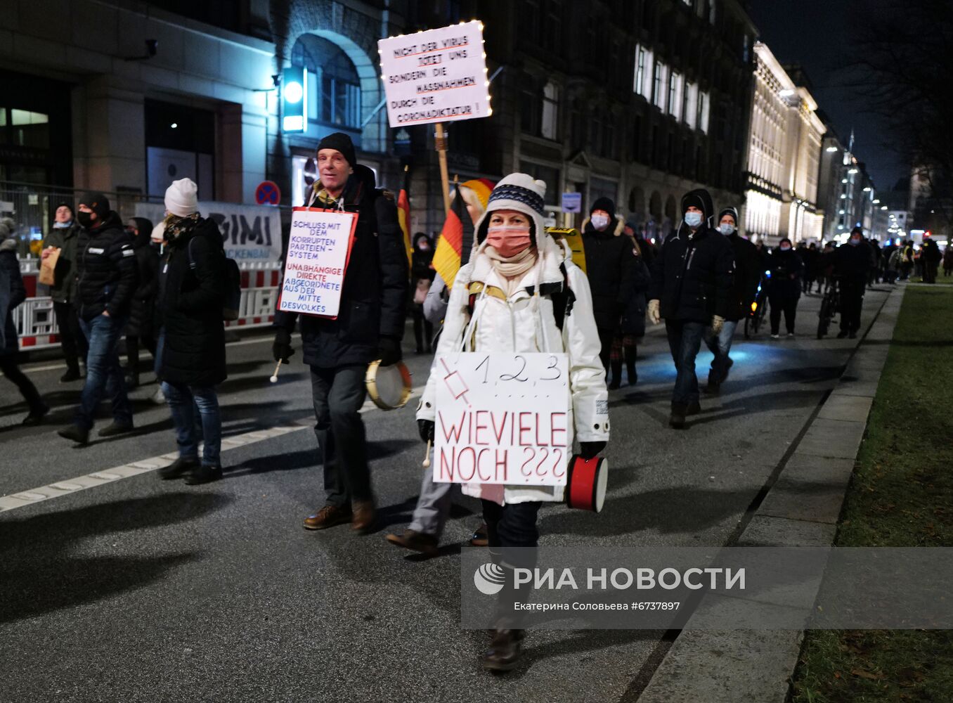 Акция против "антиковидных" мер в Гамбурге