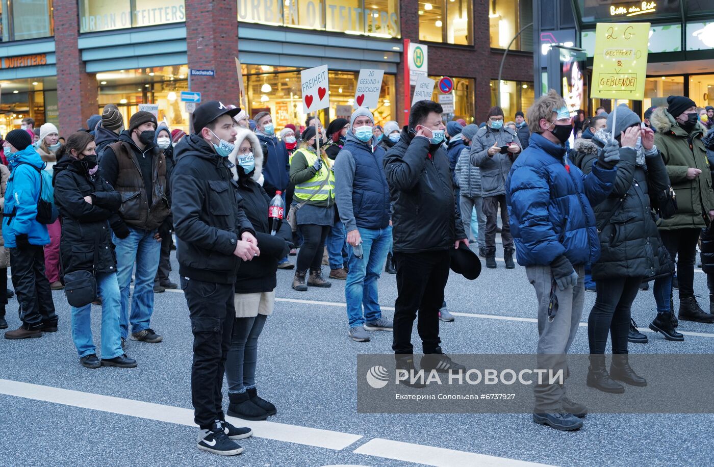 Акция против "антиковидных" мер в Гамбурге