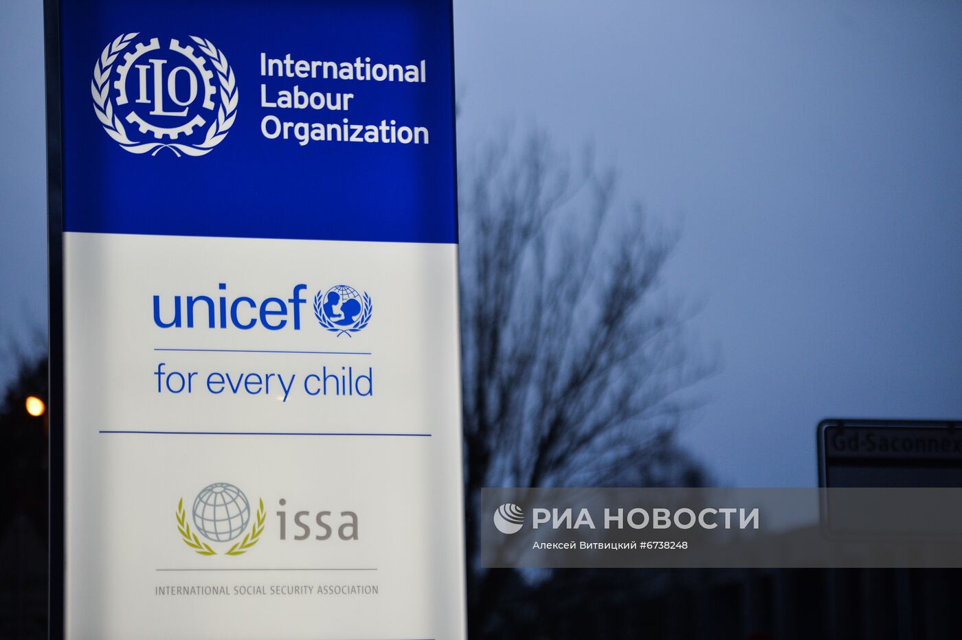 Эмблемы международных организаций