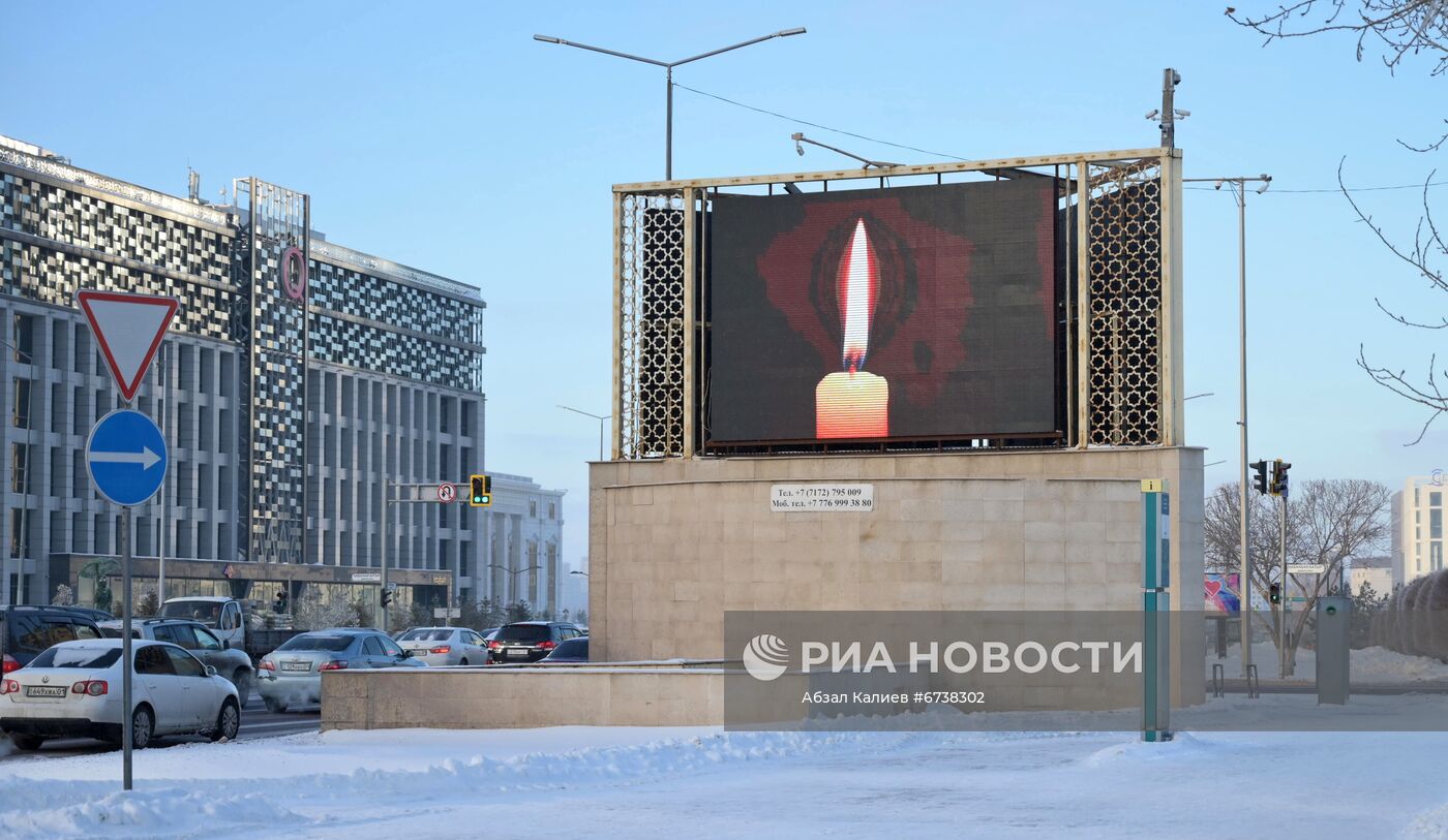 Траур по погибшим во время беспорядков в Казахстане 
