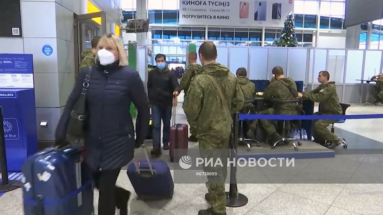 Охрана аэропорта Алматы российским миротворческим контингентом КМС ОДКБ