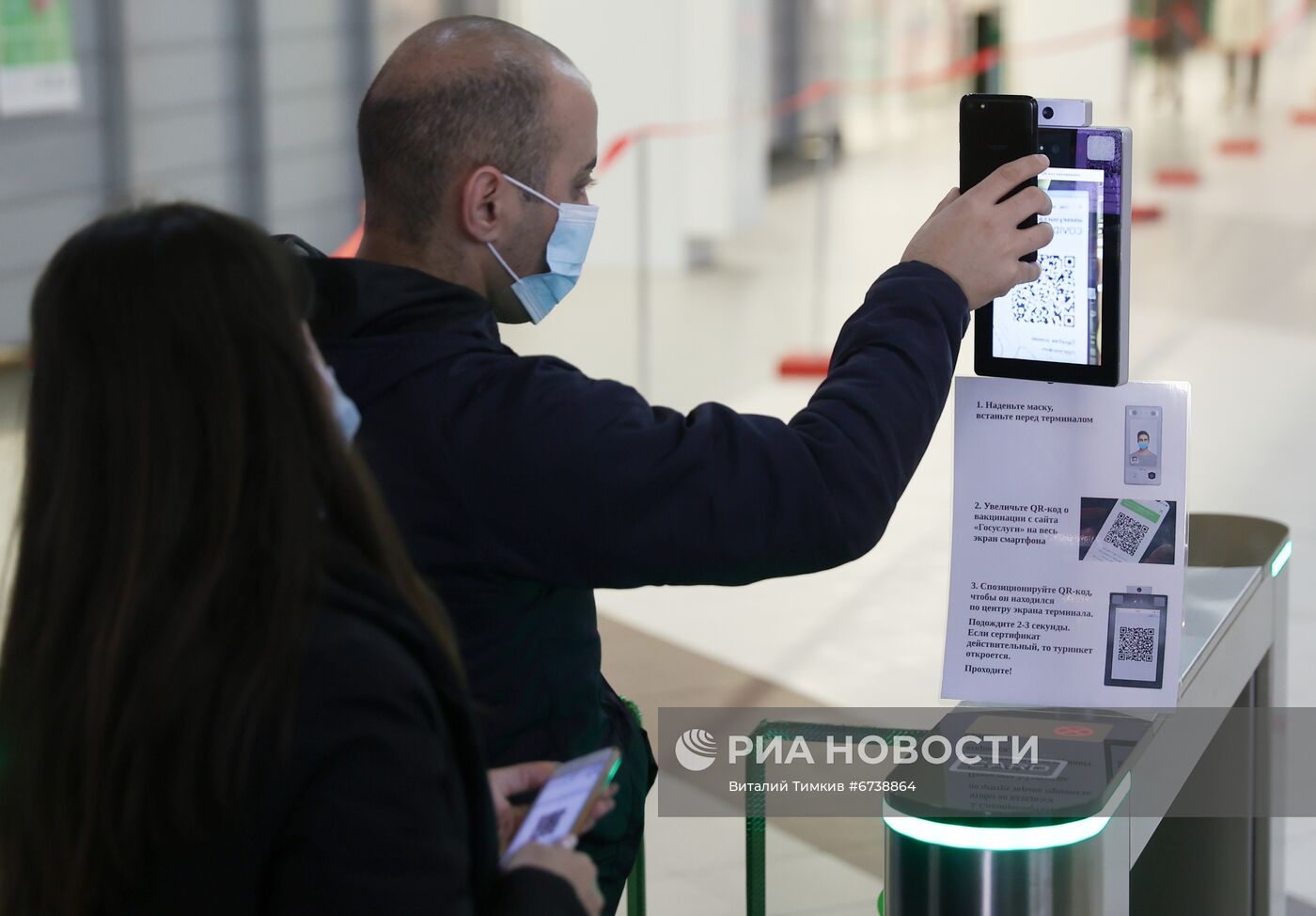 Автоматы для проверки QR-кодов в Краснодаре