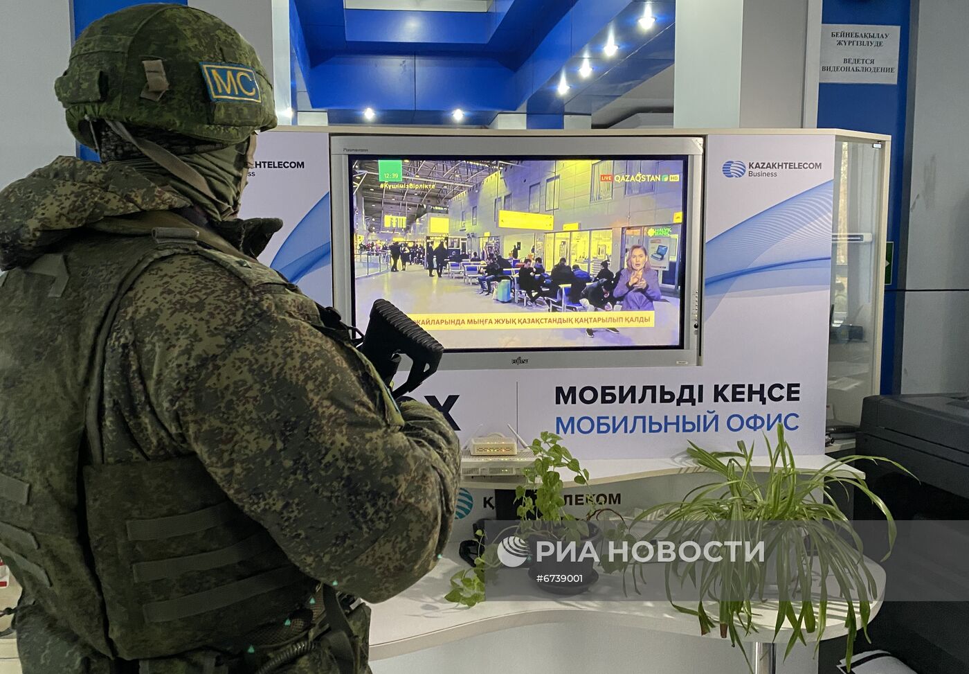 Работа миротворцев ОДКБ в Казахстане