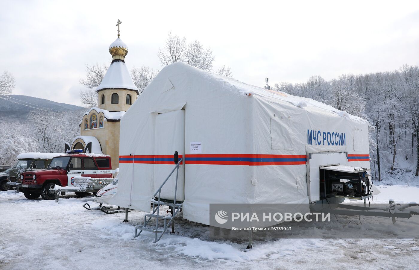 Передвижные пункты обогрева в Краснодарском крае