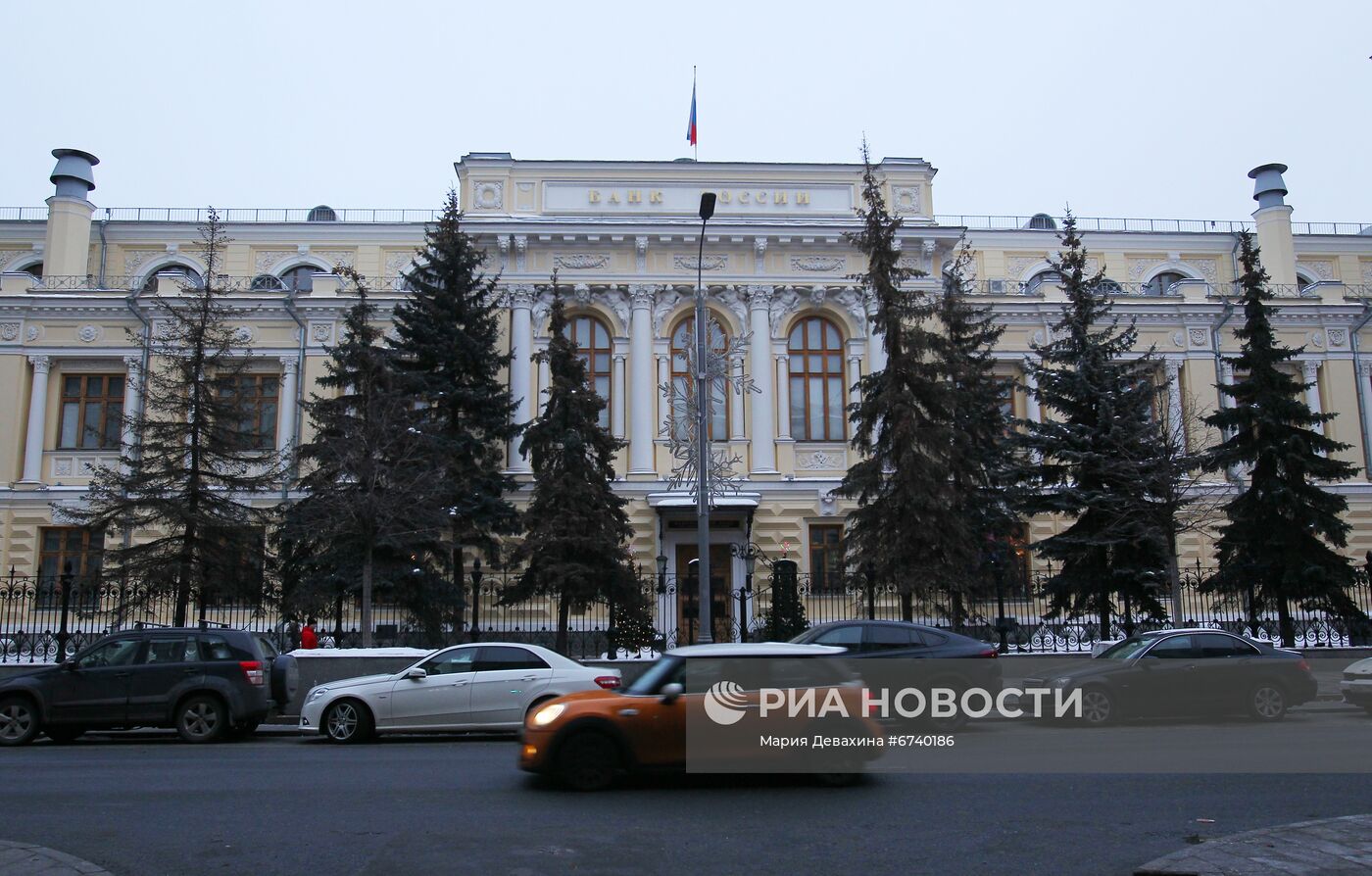 Здание Центрального банка РФ