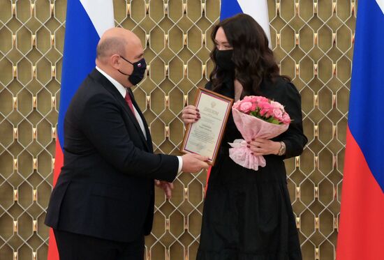 Премьер-министр РФ М. Мишустин вручил премии правительства в области СМИ за 2021 год 