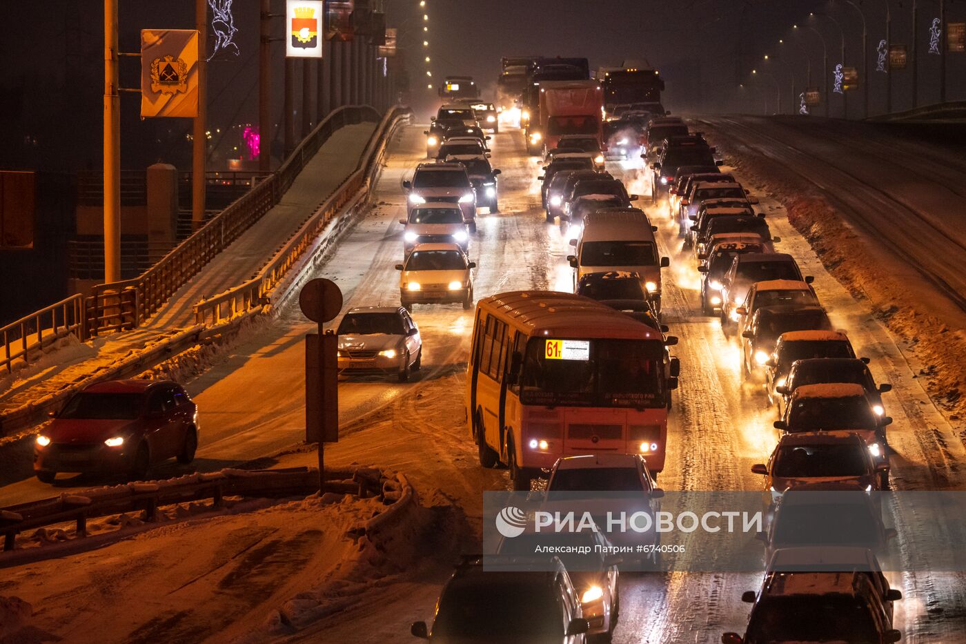 Города России. Кемерово