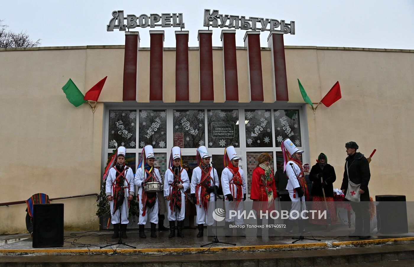 Празднование Старого Нового года в Белоруссии