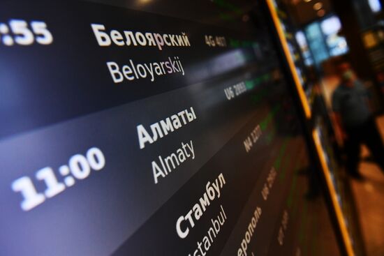 Возобновление рейсов авиакомпании "Уральские авиалинии" в Казахcтан из Екатеринбурга