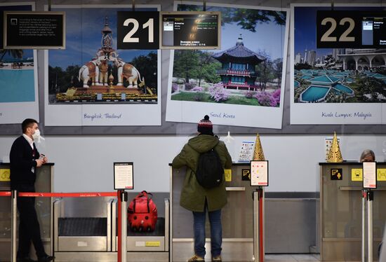 Возобновление рейсов авиакомпании "Уральские авиалинии" в Казахcтан из Екатеринбурга