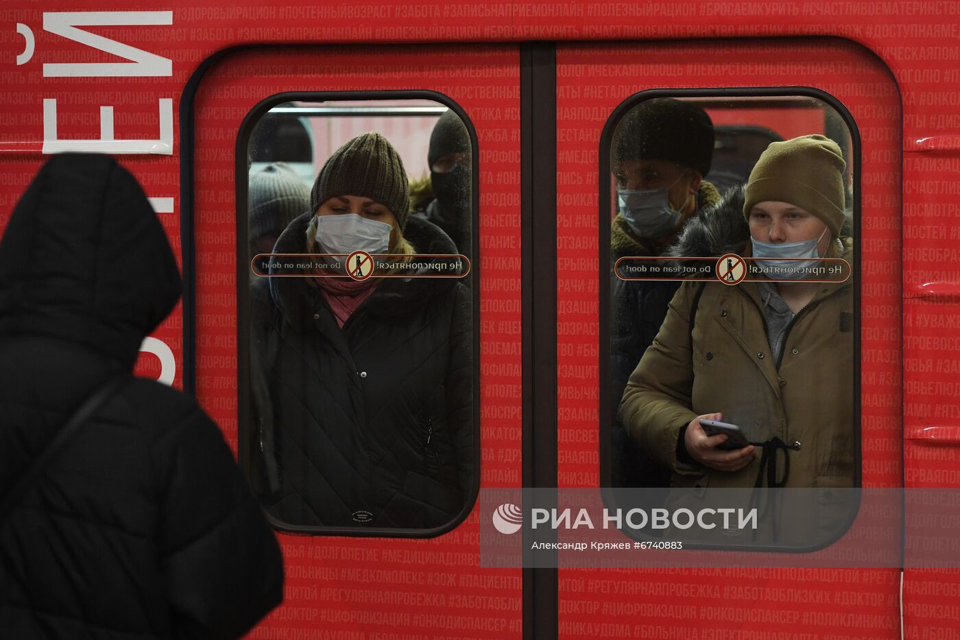 Рейд по соблюдению масочного режима в метро Новосибирска