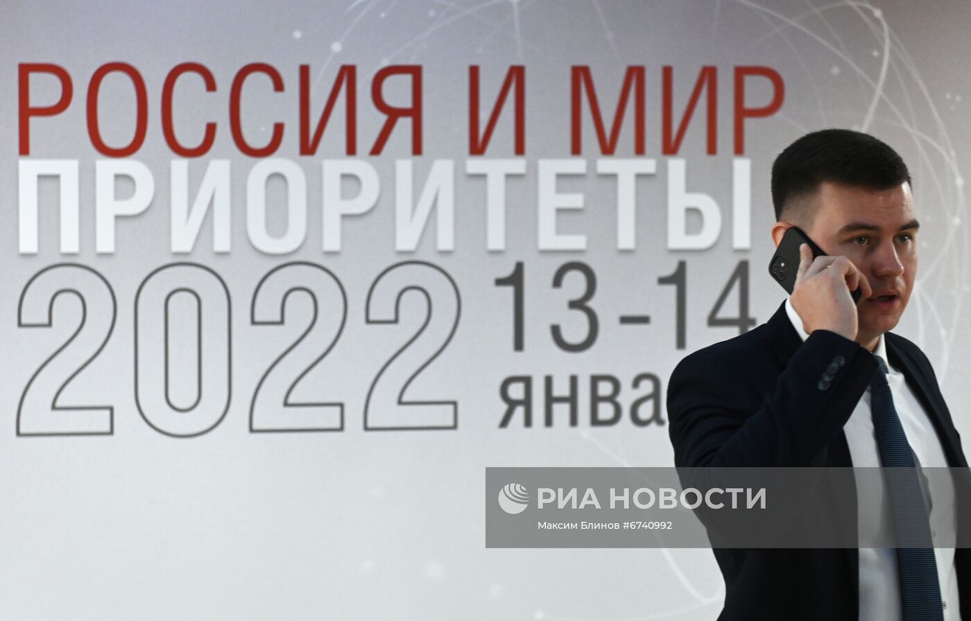 Гайдаровский форум 2022