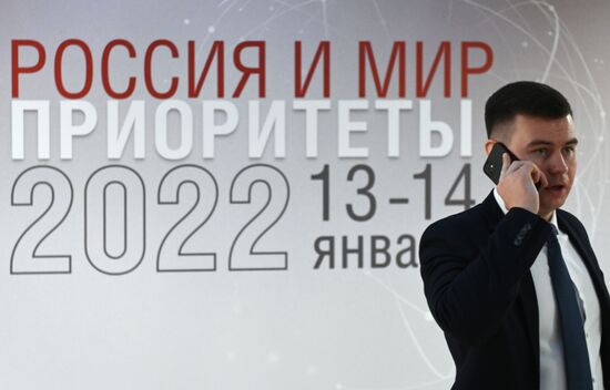 Гайдаровский форум 2022