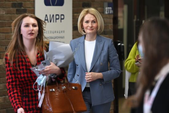 Гайдаровский форум 2022