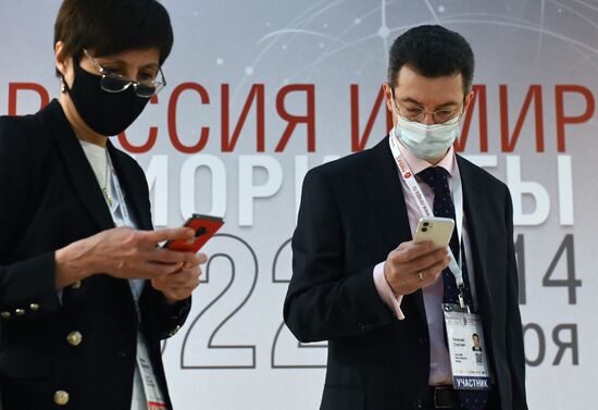 Гайдаровский форум 2022