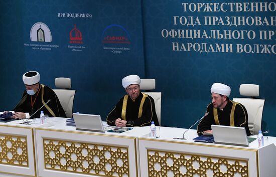 Празднование 1100-летия принятия ислама Волжской Булгарией