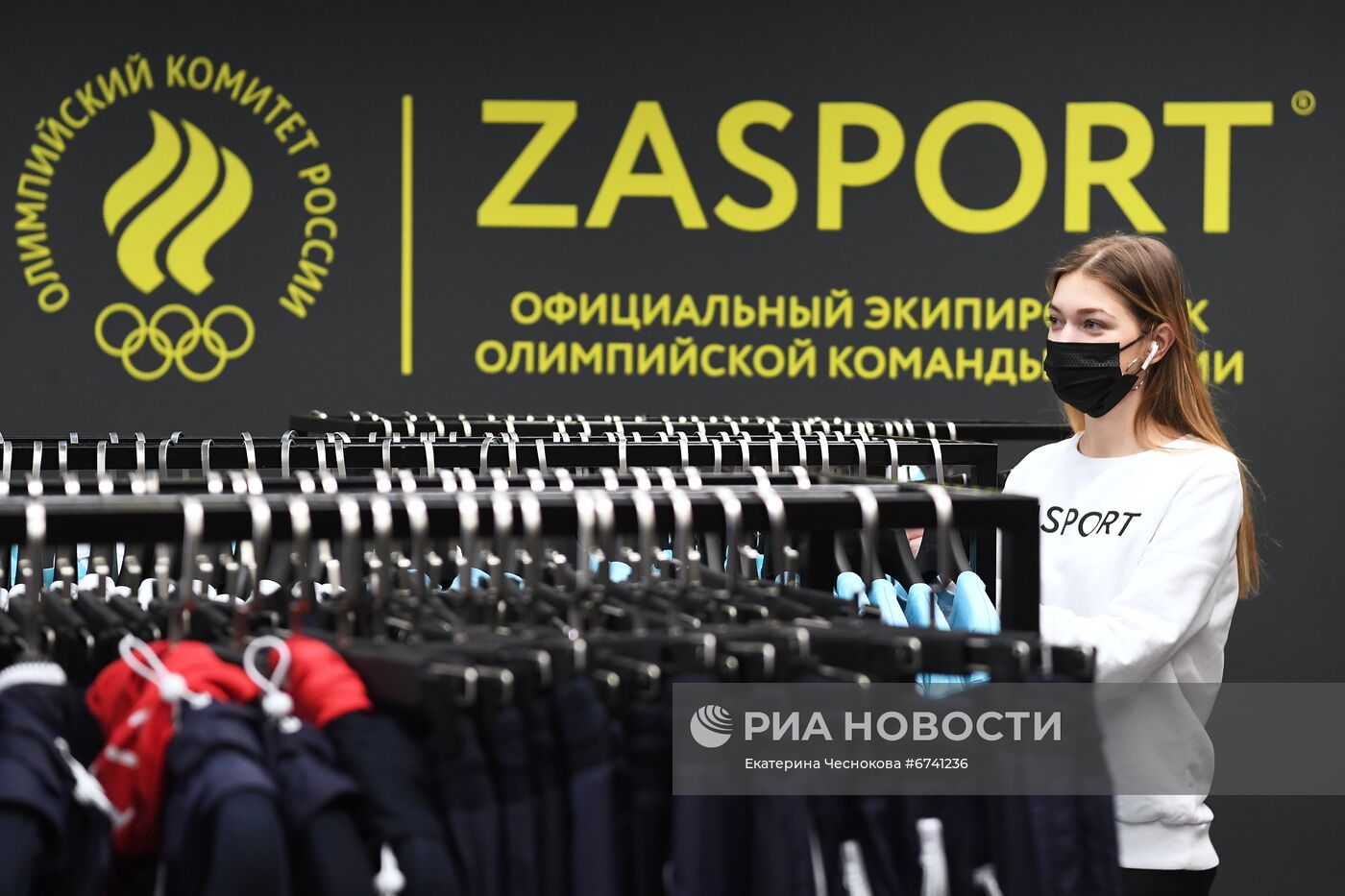 Открытие экипировочного центра Zasport для российских олимпийцев