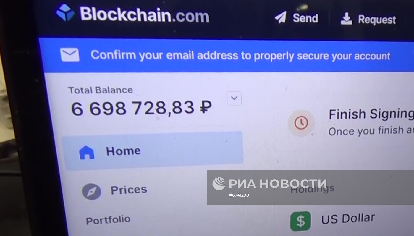 ФСБ РФ пресекла деятельность членов организованного преступного сообщества