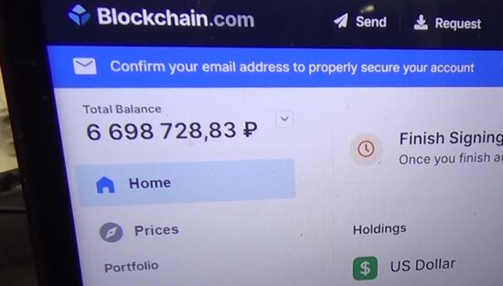 ФСБ РФ пресекла деятельность членов организованного преступного сообщества