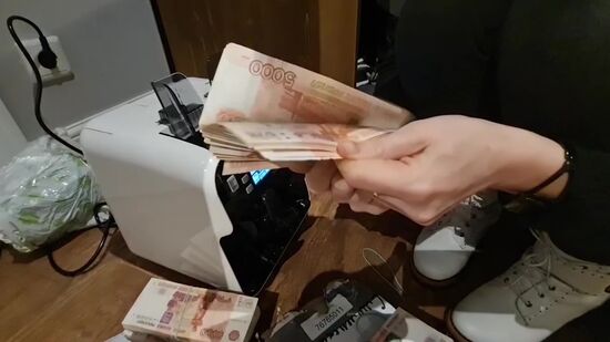 ФСБ РФ пресекла деятельность членов организованного преступного сообщества