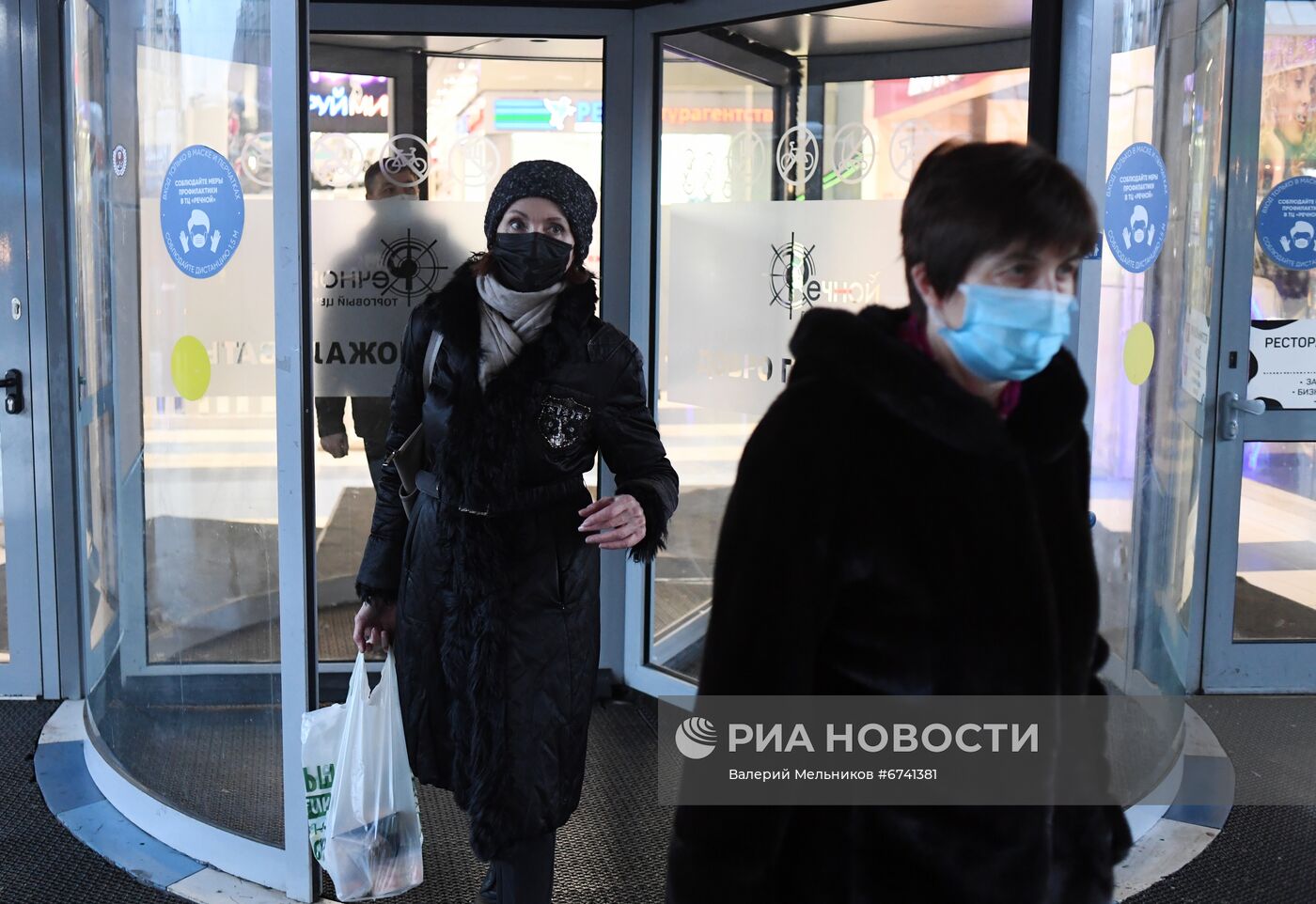 Соблюдение масочного режима в Москве