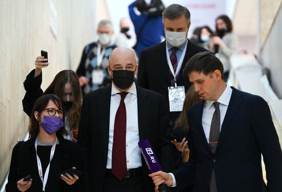 Гайдаровский форум 2022