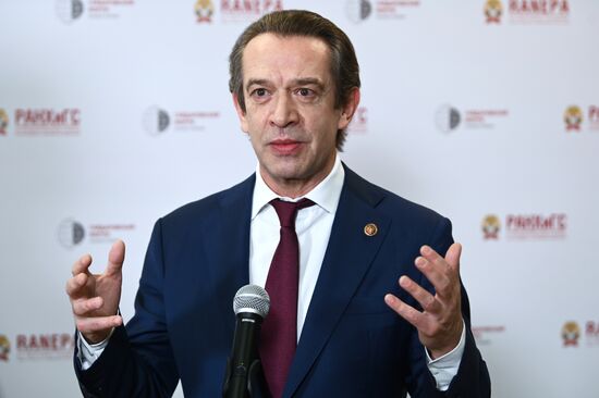 Гайдаровский форум 2022