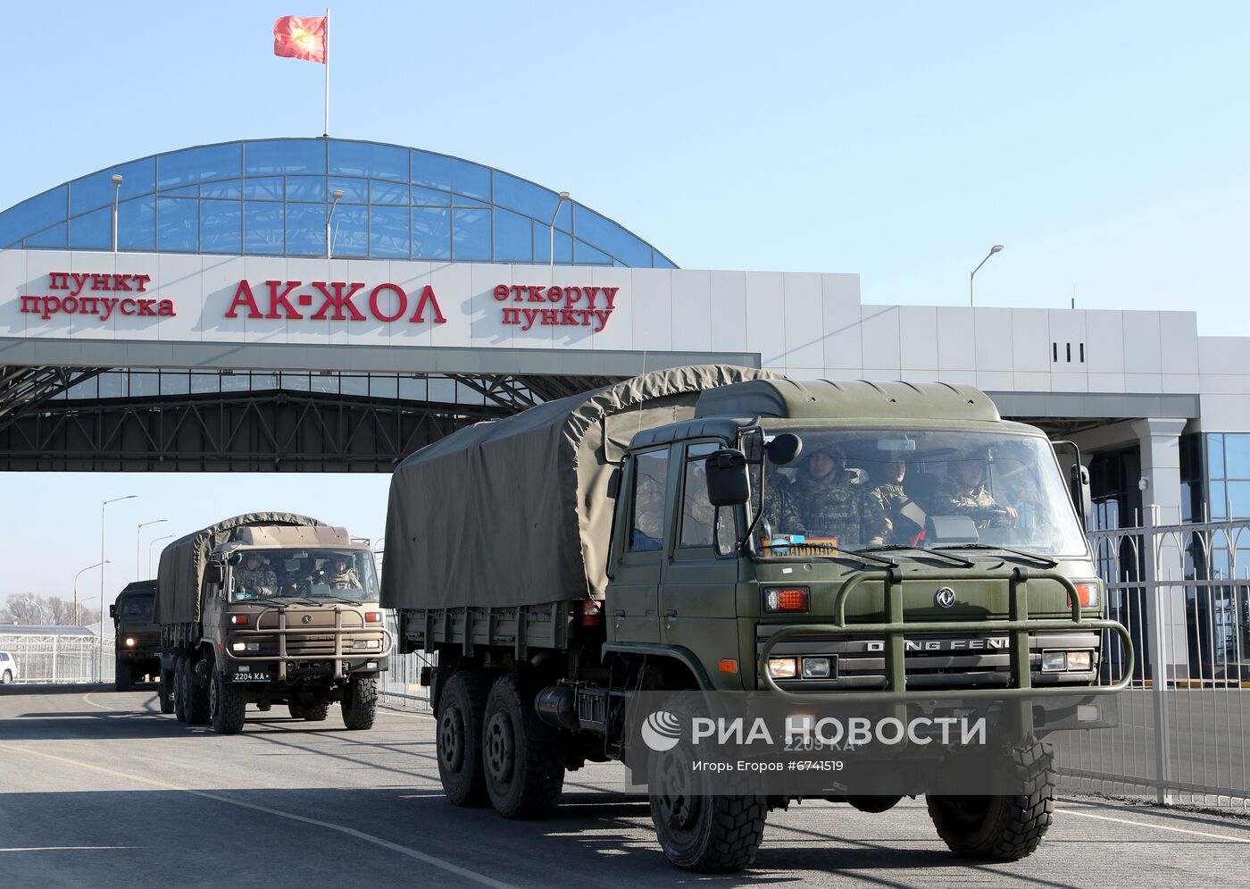 Возвращение миротворцев ОДКБ в Кыргызстан