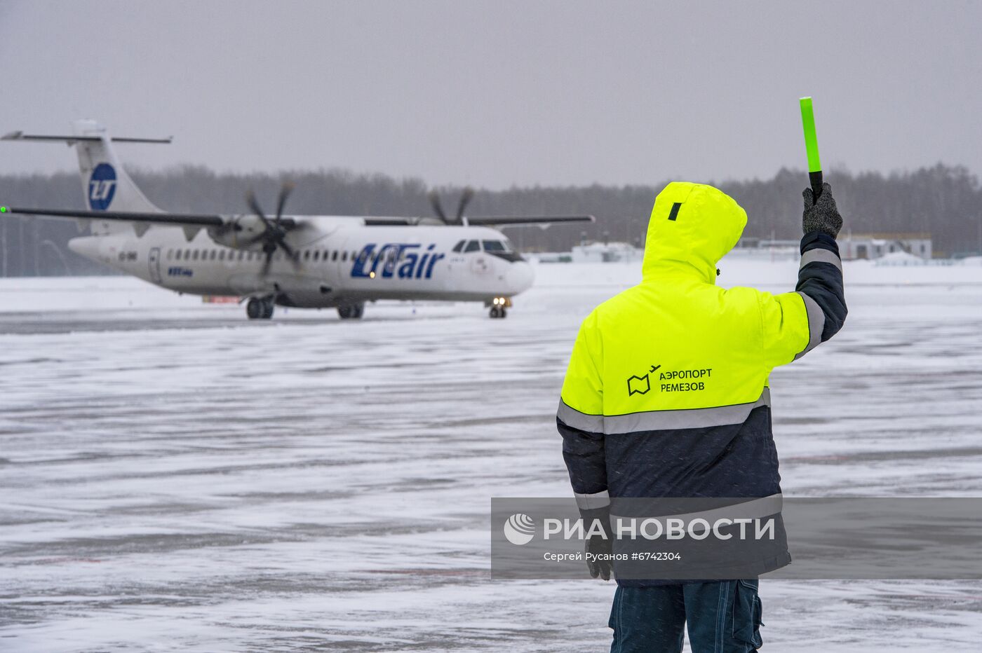 Аэропорт Ремезов в Тобольске