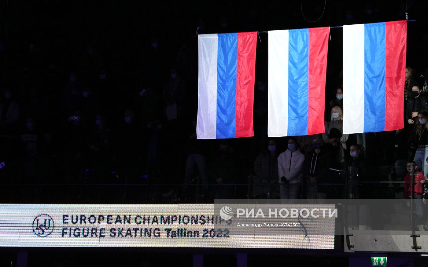 Фигурное катание. Чемпионат Европы. Женщины. Произвольная программа